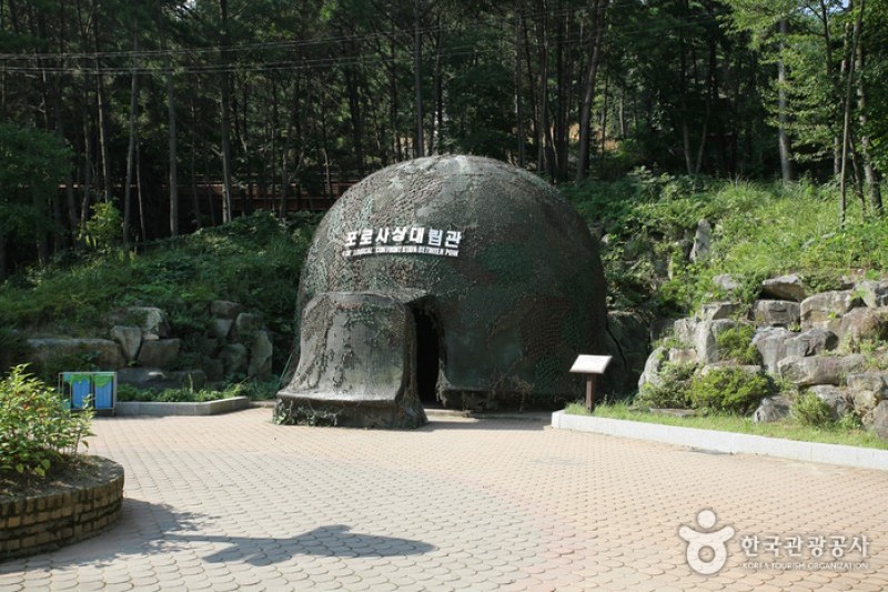 巨済捕虜収容所遺跡公園 (5/16)