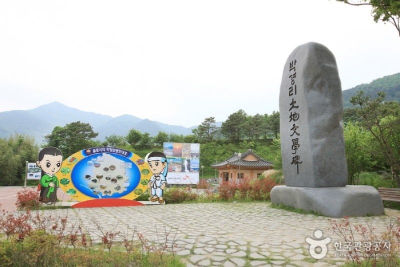 崔参判宅 (40/49)