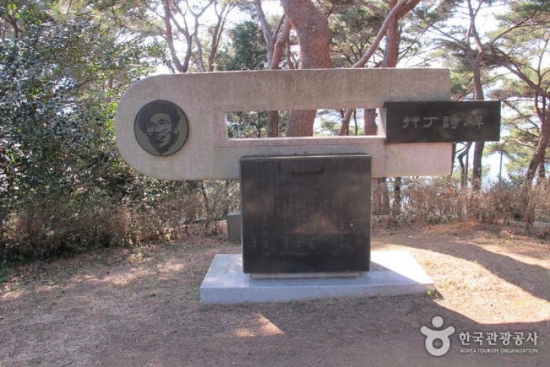 南望山彫刻公園 (4/9)