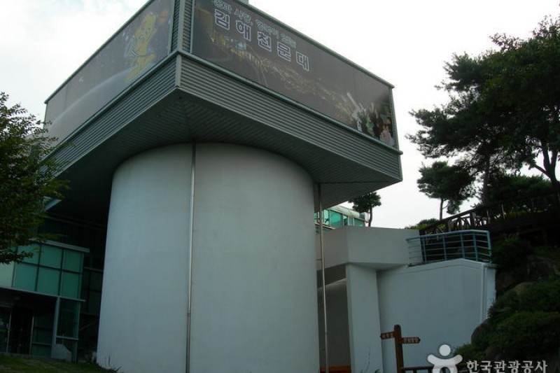 金海天文台 (2/33)