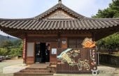 河東 岳陽面