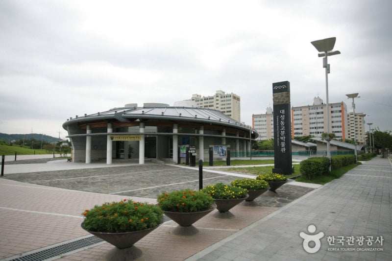 金海大成洞古墳群 (5/5)