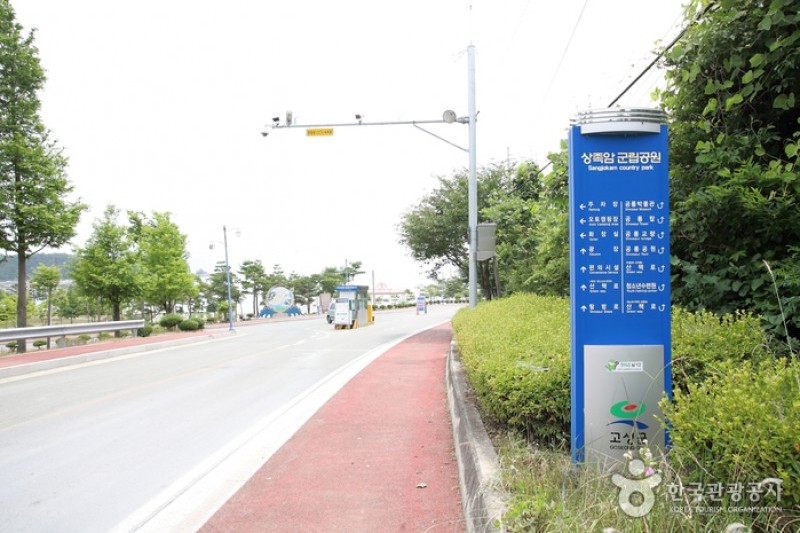 床足岩郡立公園 (2/4)