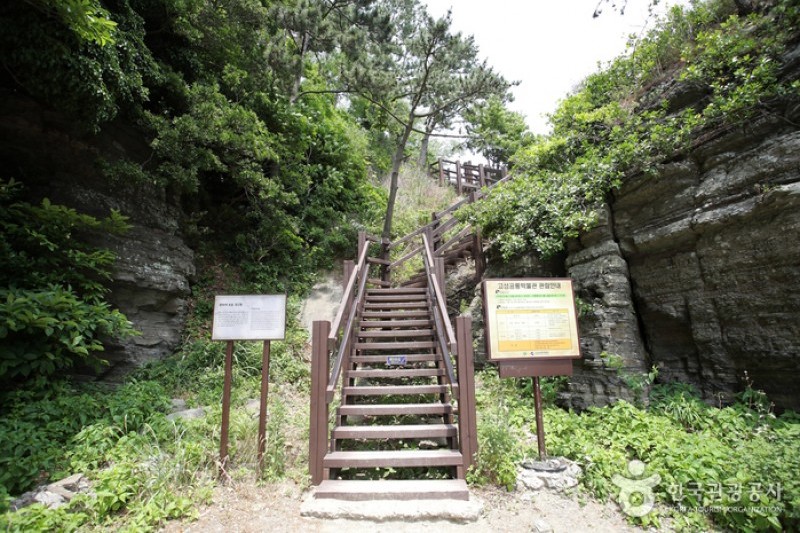 床足岩郡立公園 (4/4)