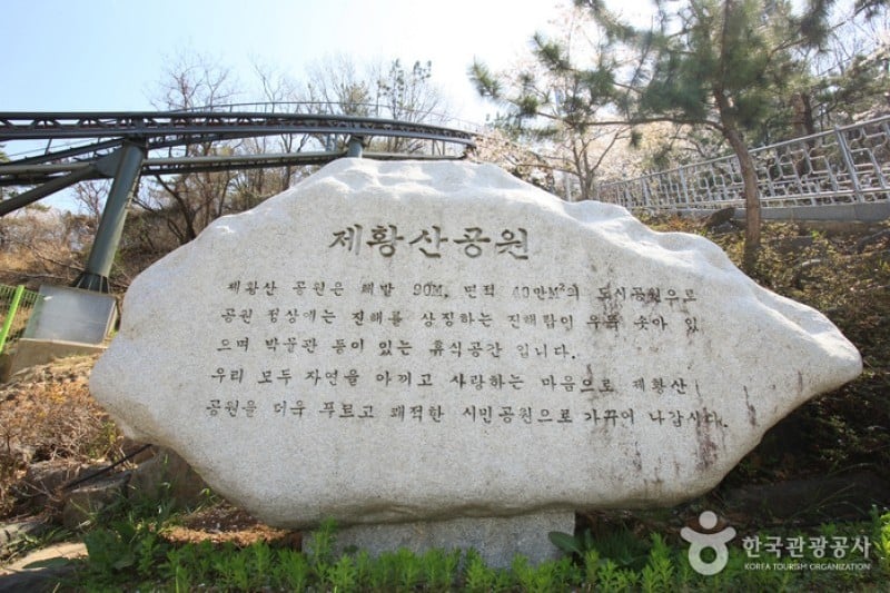 帝皇山公園 (1/9)