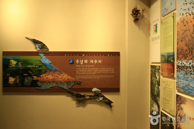 ラムサール文化館 (3/9)