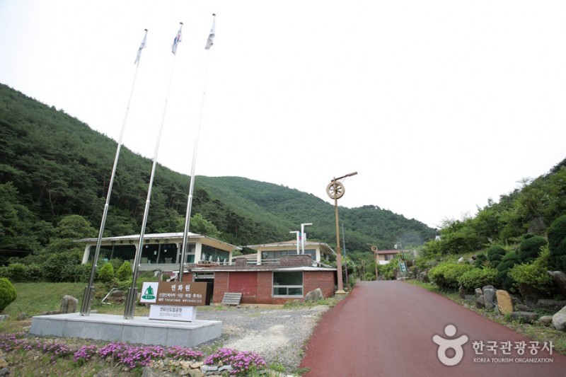 蓮花山道立公園 (5/5)