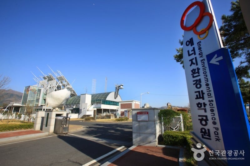 エネルギー環境科学公園エネルギー展示館 (1/22)