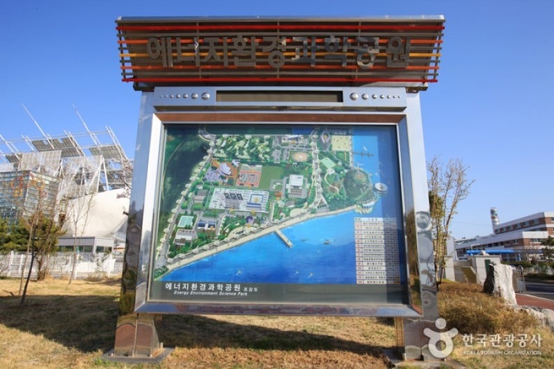 エネルギー環境科学公園エネルギー展示館 (2/22)