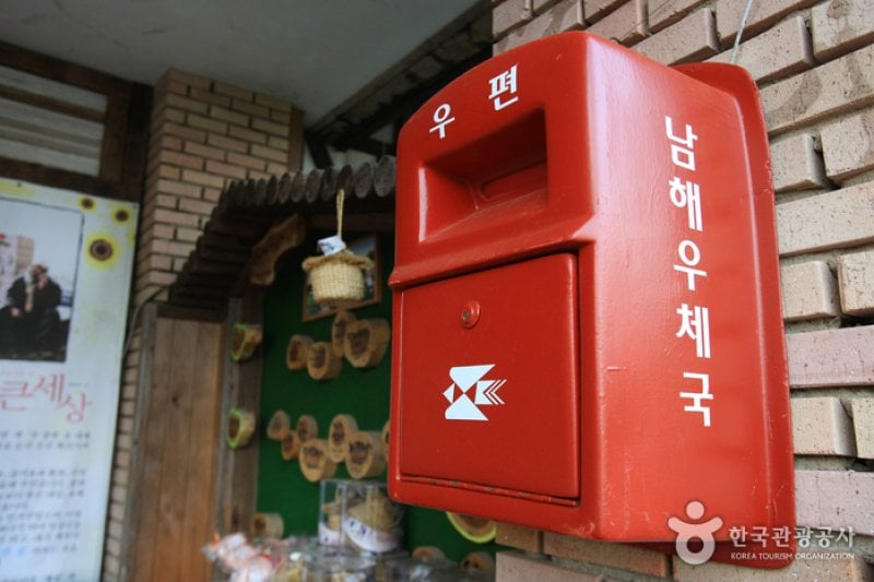 ヘオルム芸術村（해오름예술촌） (19/33)