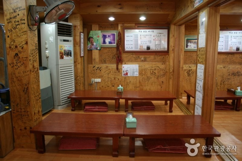 馬山伝統アグチム (5/6)