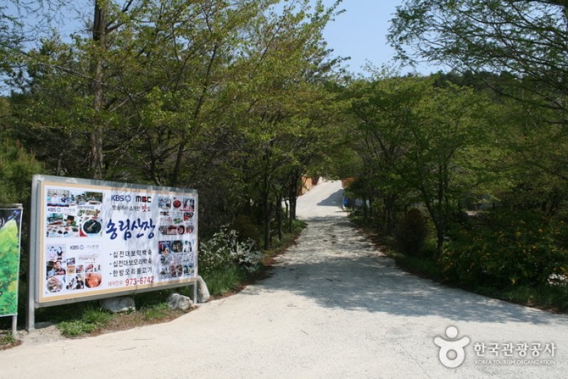 ソンリム山荘食堂(송림산장) (3/8)
