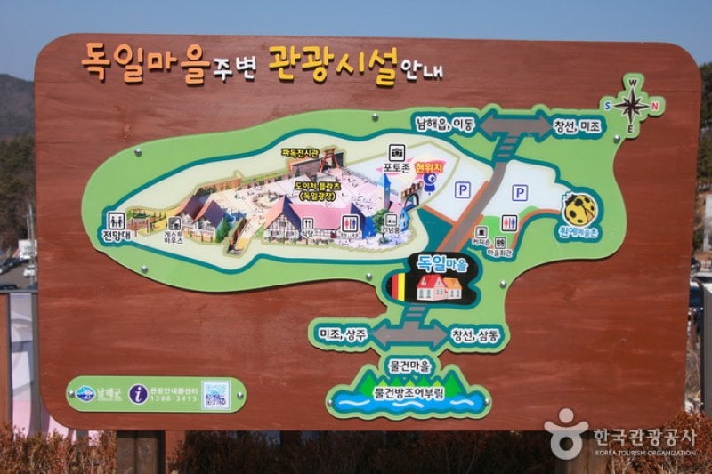 ドイツ村 (20/28)