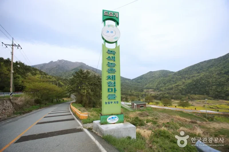 トゥモ村（두모마을） (12/13)