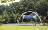 上林公園