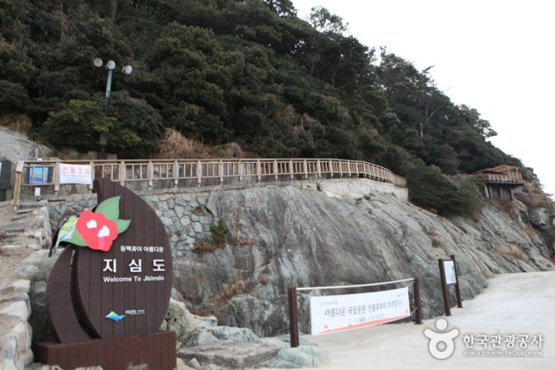 只心島（지심도） (22/26)