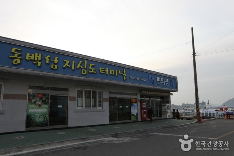 只心島（지심도） (25/26)