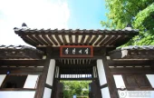 昌原の家