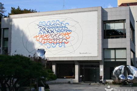 昌原市立馬山 文信美術館