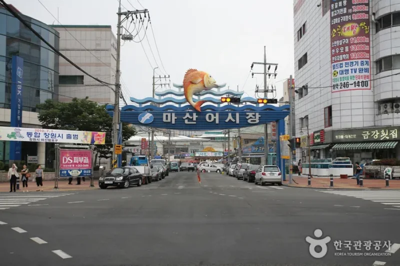 馬山魚市場（마산어시장） (5/7)