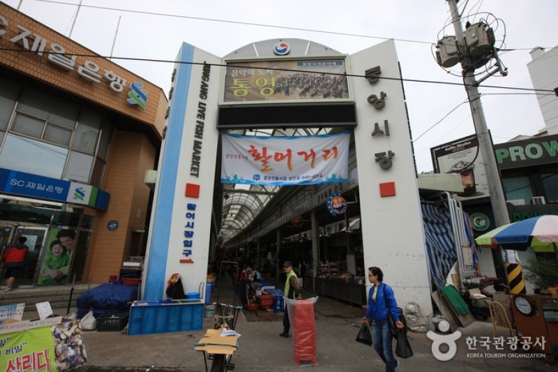 統営中央市場 (1/23)