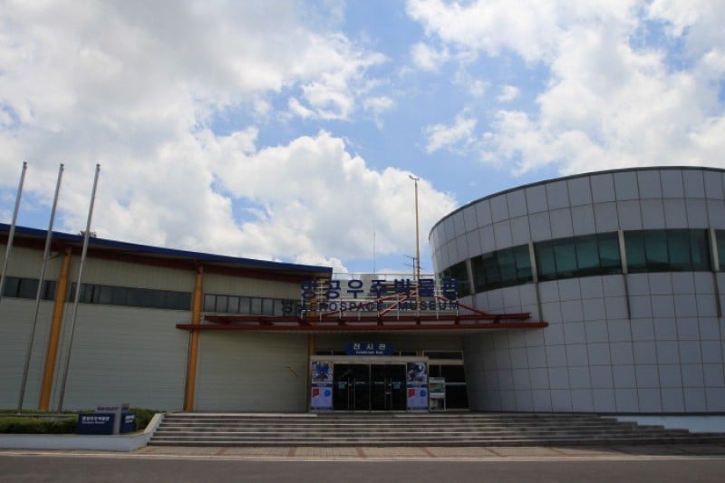航空宇宙博物館 (9/12)