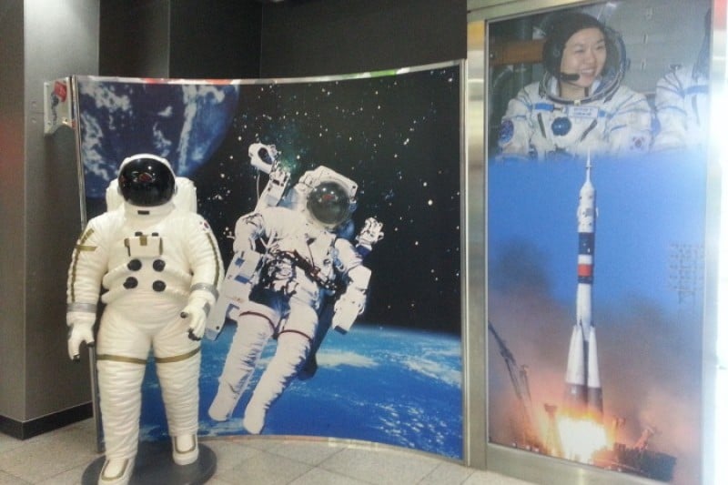 航空宇宙博物館 (12/12)