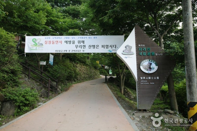 智異山国立公園 (1/7)