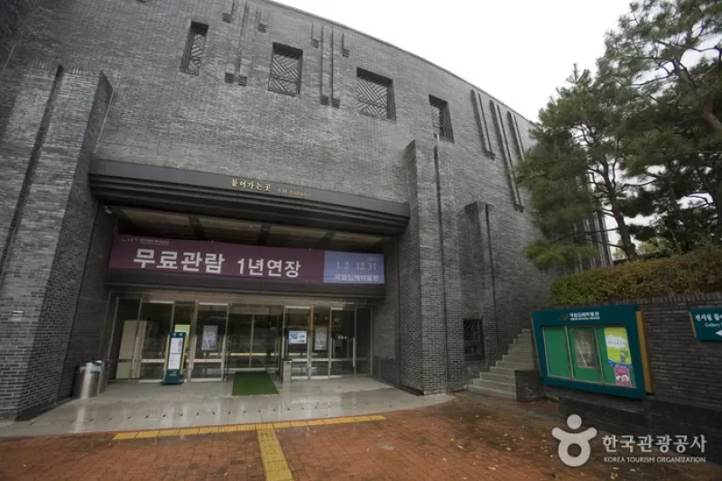 国立金海博物館迎春伝統文化行事2018 (1/3)