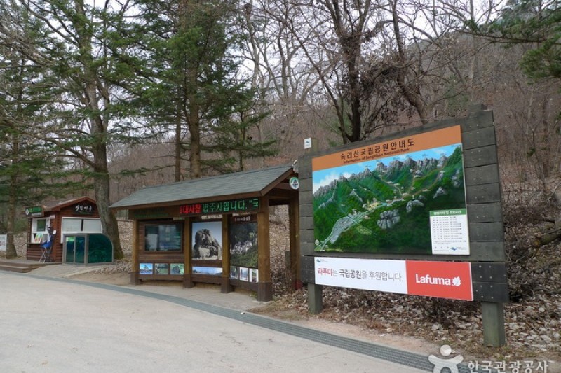 俗離山国立公園（忠清北道）（속리산국립공원 (10/24)