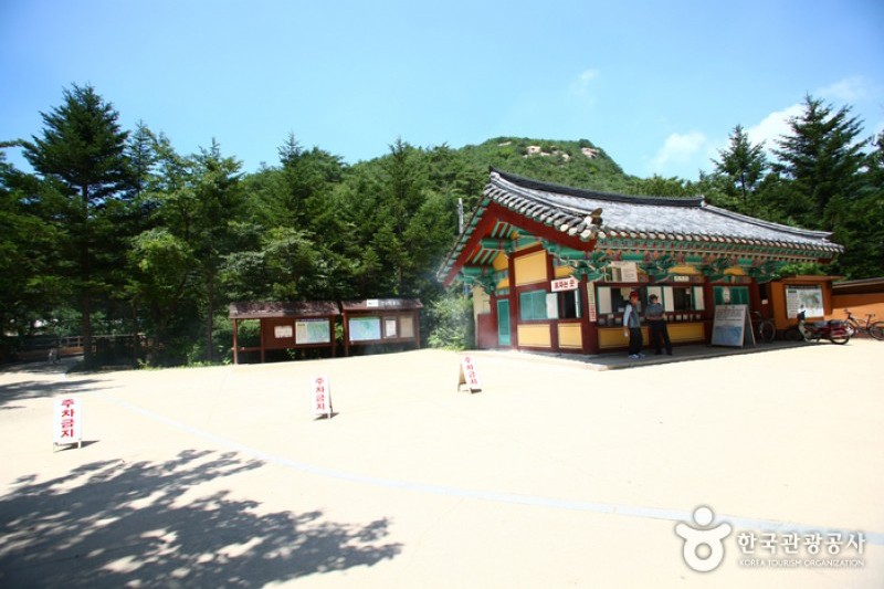 俗離山国立公園（忠清北道）（속리산국립공원 (21/24)