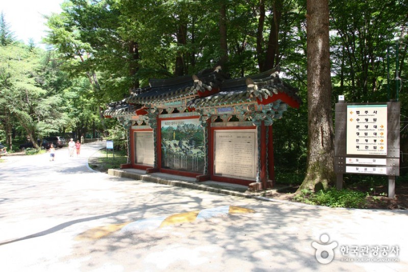 俗離山国立公園（忠清北道）（속리산국립공원 (22/24)