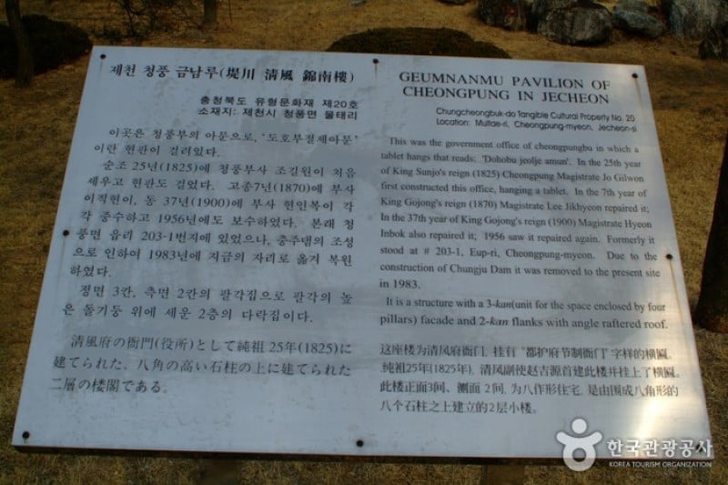 清風文化財団地 (66/82)
