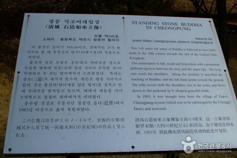 清風文化財団地 (67/82)
