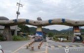 嶋潭三峰