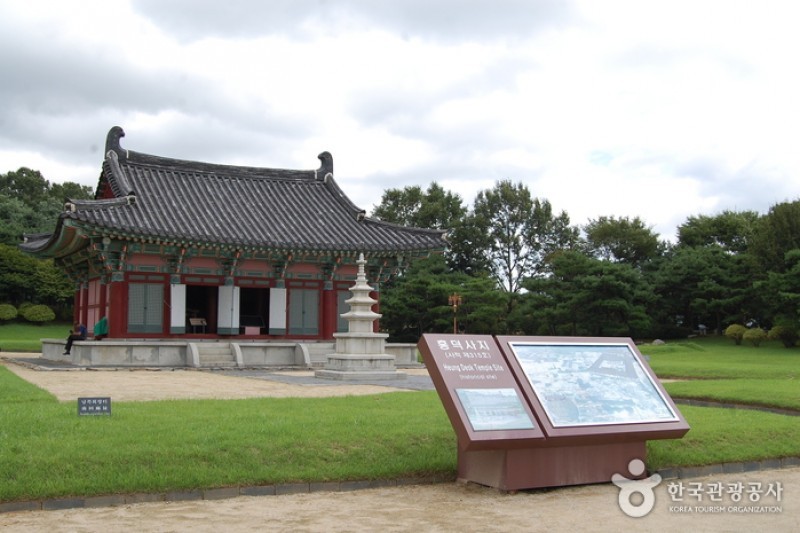 清州 古印刷博物館（興徳寺址）（청주 고인쇄박물관 (12/27)
