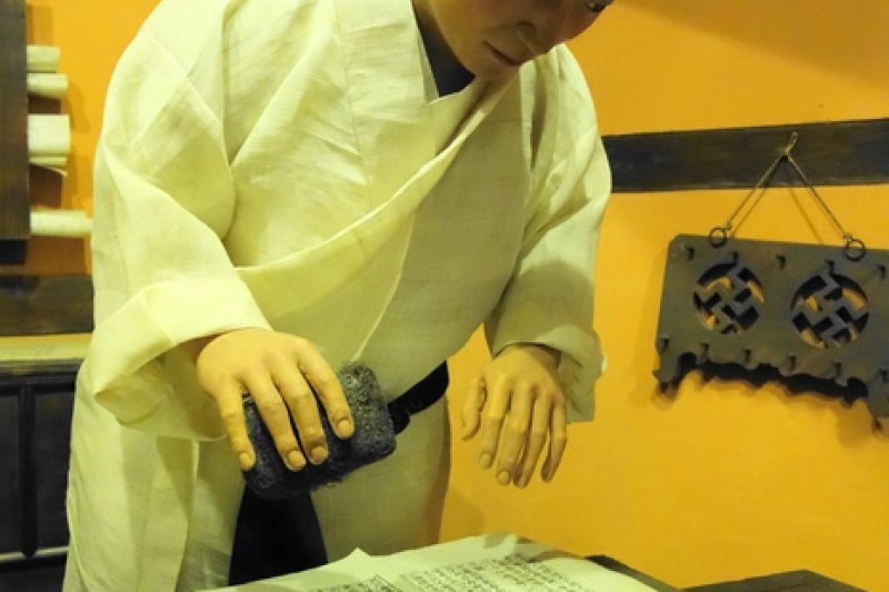 清州 古印刷博物館（興徳寺址）（청주 고인쇄박물관 (20/27)