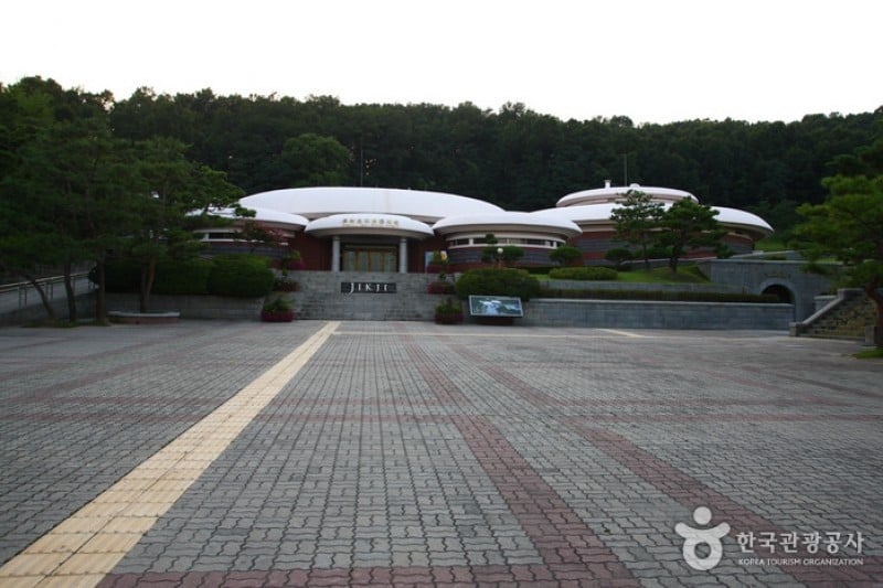 清州 古印刷博物館（興徳寺址）（청주 고인쇄박물관 (25/27)