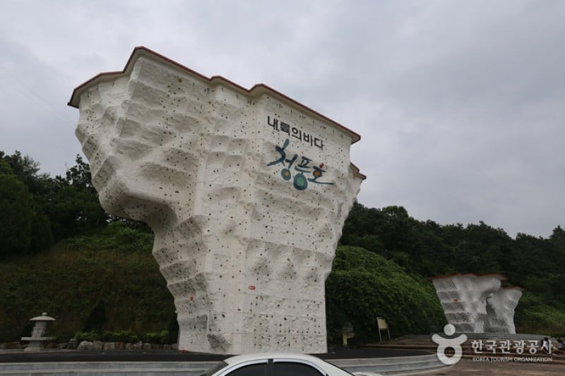 清風ランド (9/16)