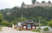 三年山城