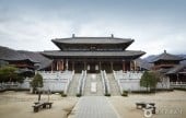 温達観光地
