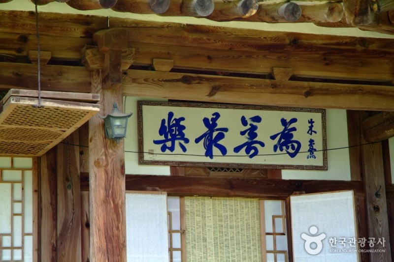 宣炳国家屋 (9/9)