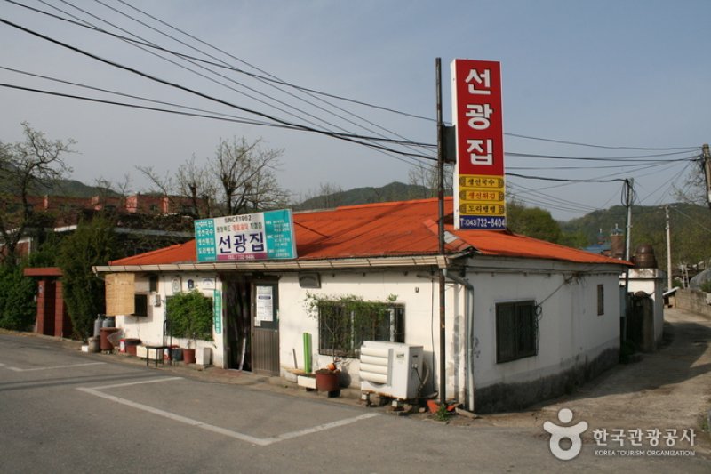 ソングァンチプ(선광집) (1/6)