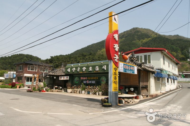 大将軍食堂(대장군식당) (1/7)