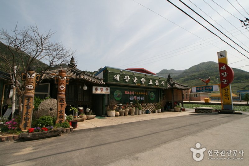 大将軍食堂(대장군식당) (7/7)