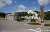 垂楊介先史遺跡展示館