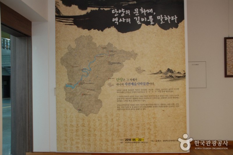 垂楊介先史遺跡展示館 (5/5)