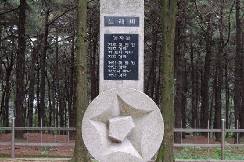 忠州弾琴台と弾琴台公園 (4/15)