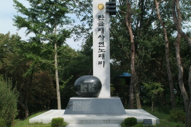 忠州弾琴台と弾琴台公園 (11/15)