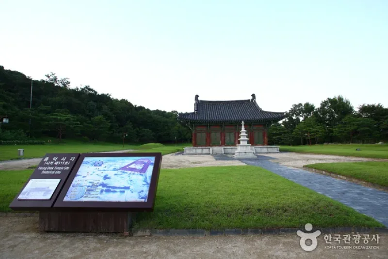 清州興徳寺址 (2/3)